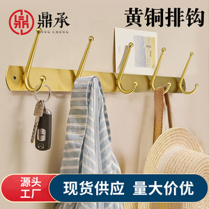 Crochets muraux en laiton Dingcheng, ensemble de 5 crochets pour porte de placard, entrée, style moderne minimaliste - Product Image 4