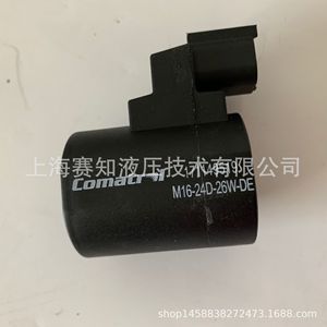 Vannes hydrauliques importées Sauer Comatrol M16-24D-26W-DE en stock avec bobine - Product Image 2