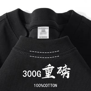 Camiseta de Verano para Hombre, Color Verde Claro, Peso Pesado 300G, Manga Corta, Algodón, Holgada, Informal, Camiseta Básica - Product Image 4