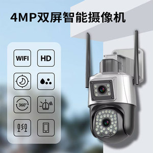 Cámara Inalámbrica Wifi HD de 4MP con Doble Vista Q908, para Exteriores, Resistente al Agua, con Energía Solar, Almacenamiento en la Nube e Intercomunicador de Voz - Product Image 4