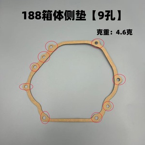 ปะเก็นด้านข้างของตัวเครื่องกำเนิดไฟฟ้า Hs 168170F ยางสำหรับหัวกระบอกสูบเครื่องยนต์เบนซิน 2-6.5Kw - Product Image 4