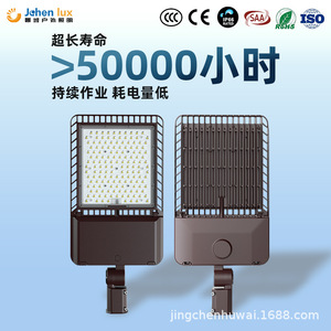ชุดไฟถนน LED ความสว่างสูงขายดีข้ามพรมแดน สำหรับโครงการสนามหญ้าและไฟถนนเสาสูง - Product Image 4
