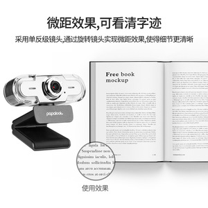 Ausdom Papalook Webcam 2592x1944 30Fps Auto Focus USB pour conférences, réunions, examens et entretiens - Product Image 5
