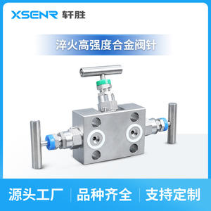 ท่อร่วมสามวาล์ว Xuansheng Zhongke สแตนเลสสตีล สำหรับการรวมเกจวัดแรงดันเครื่องส่งสัญญาณ 3051 - Product Image 4