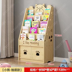 Wooden Kids Bookshelf 4 Layers Natural Color Floor <b>Standing</b> Storage Rack For Children's <b>Books</b> And Toys Happy <b>Reading</b> Design - Product Image 4