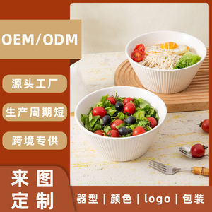 Tazón de cerámica blanca Chaozhou para ramen Dw1043y 7, color sólido, resistente a altas temperaturas, para uso doméstico, hotelero, para café y té. - Product Image 5
