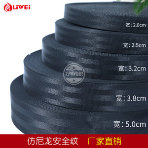 Correas de poliéster para cinturón de seguridad de asiento de coche, correas de nailon personalizadas de colores negro, café y gris - Product Image 3