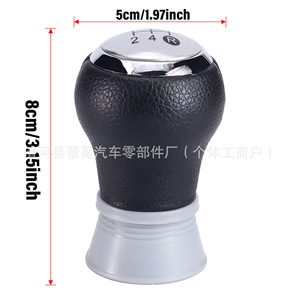 Leather Gear <b>Shift</b> <b>Knob</b> 5 Speed For Toyota Corolla Auris Yaris Manual Transmission - Product Image 2