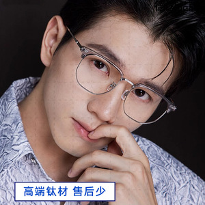 กรอบแว่นตาครึ่งขอบไทเทเนียมบริสุทธิ์น้ำหนักเบาพิเศษสีเทาโคโคนัททรงสี่เหลี่ยมป้องกันแสงสีฟ้าสไตล์ผู้ชาย 122621 - Product Image 1