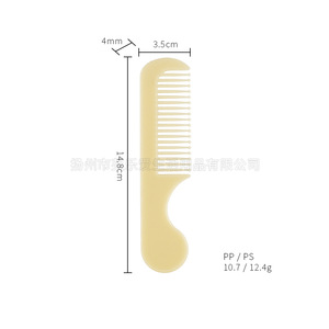 Disposable Round Handle Comb For Hotel Guesthouse Travel Portable Toiletries Wholesale 5mm Thickness PP Material - Product Image 3