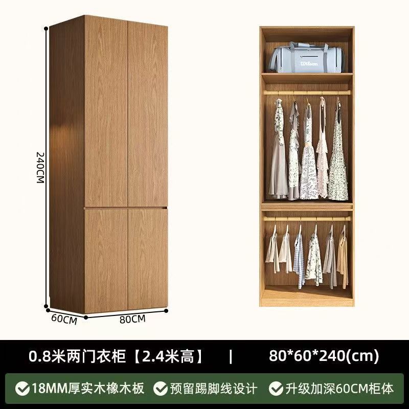 Armoire en chêne nord-américain de 0,8 mètre [2,4 mètres de haut]