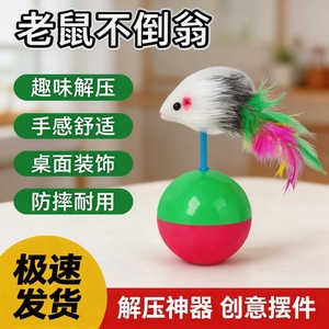 <b>Cat</b> Ball <b>Plush</b> Mouse Toy With Feathers Boredom Buster For <b>Cats</b> Pet Interactive Toy - Product Image 4