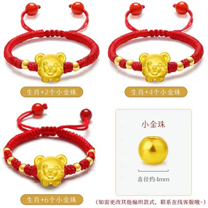 Bracelet de luxe en or 24 carats avec 12 signes du zodiaque chinois, bijoux fins pour femmes et hommes - Product Image 3