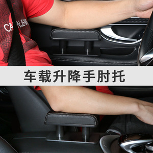 Boîte d'accoudoir universelle pour voiture, en cuir, avec tapis antidérapant pour console centrale, accessoires intérieurs auto - Product Image 3
