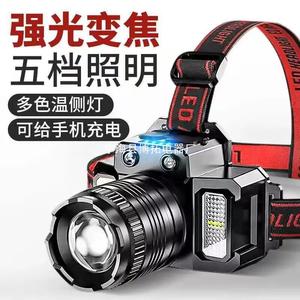 F51 Headlamp LED <b>Rechargeable</b> <b>Battery</b> Aluminum Alloy Portable Outdoor Night Riding Fishing Light - Product Image 2