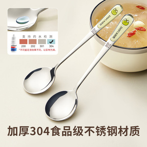 HeDouC Stainless Steel Spoon Set 304 Round Cartoon Portable Camping Utensil - Product Image 3