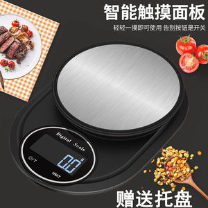 เครื่องชั่งครัวดิจิตอลสแตนเลสแบบกำหนดเองได้ 5-10 กก. ความแม่นยำ 0.1 กรัม เครื่องชั่งอาหารขนาดเล็กสำหรับทำขนม รุ่น CX-311 - Product Image 5