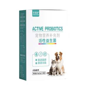 Probióticos para Mascotas, Suplemento Nutricional Universal para Perros y Gatos, Probióticos Activos, Flora Intestinal para Mascotas, Fácil de Digerir, Apoyo para la Salud Intestinal - Product Image 1