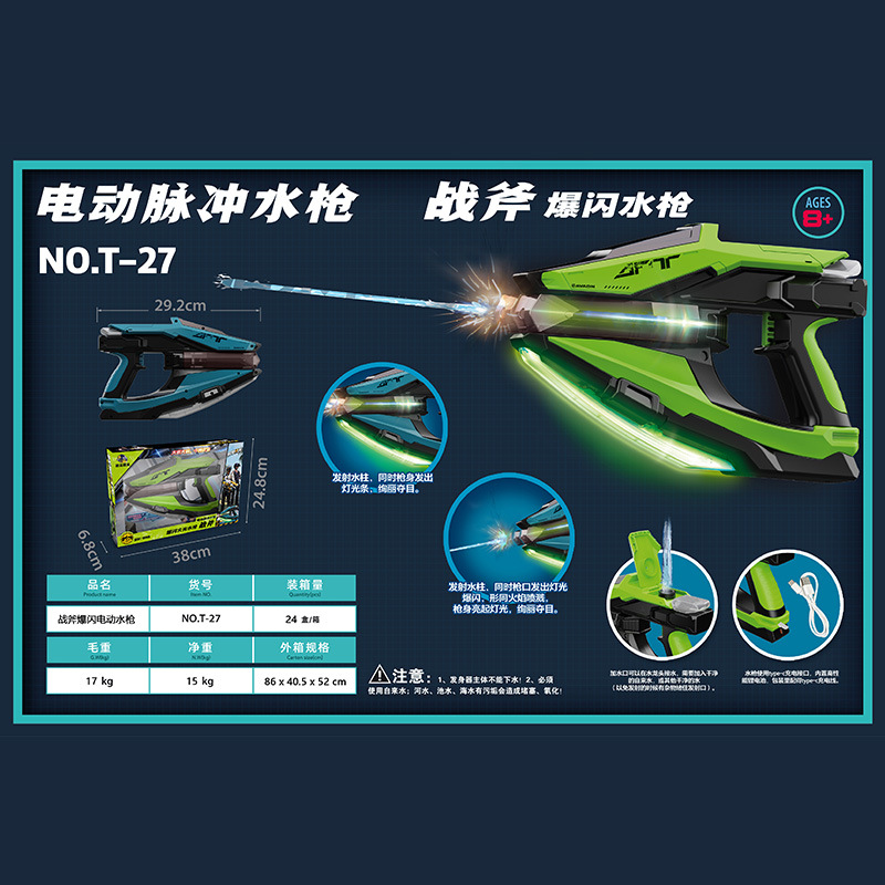 T-27 Verde