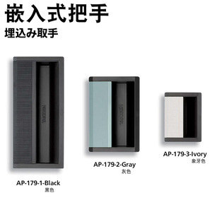 Takigen Recessed <b>Handle</b> Ap-179-3 Rectangle Drawer Minimalist 304 Stainless Steel Easy Installation - Product Image 1