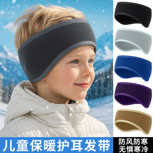 Children's Fleece <b>Ear</b> Warmer Headband Warm Thick Winter Skiing Cycling Windproof Forehead <b>Protector</b> Running Outdoor Accessory - Product Image 2