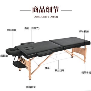 Camilla de Belleza 180x60 180x70 de Haya Ajustable Portátil para Uso Doméstico, Masajes, Terapia y Tatuajes - Product Image 2