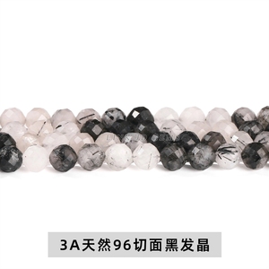 Joyería Jingde, Accesorios de Joyería con Pasador de Pelo Negro Natural de 96 Caras, Cuentas Redondas de Cristal Trenzadas al por Mayor - Product Image 6