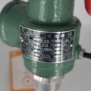 Válvula de seguridad Zhejiang Fuchao A28H-25 de 25 bar, válvula de alivio de presión de aire roscada para tanque de almacenamiento de gas - Product Image 3