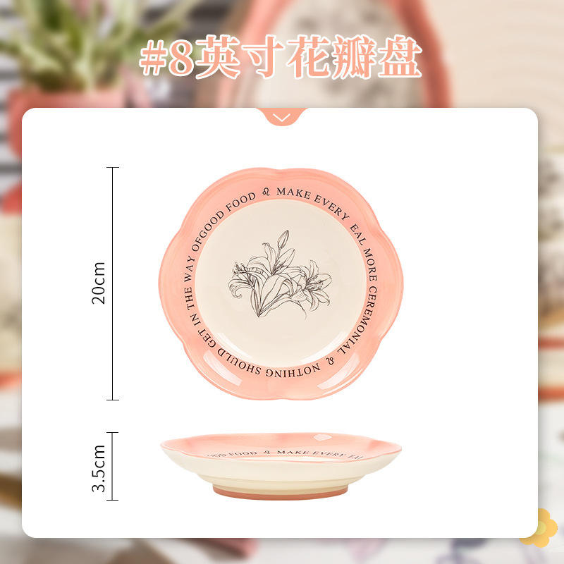 Bol à pétales de 8 pouces Champs Elysées Dream