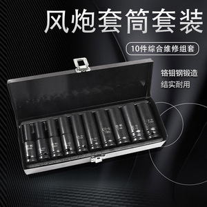 Diy Pneumatic Sleeve 1/2 In 12.7mm Internal <b>Thread</b> Auto Repair <b>Tool</b> - Product Image 2