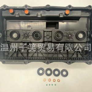 Tapa de Válvulas BK2Q6K271AK 9675691480 para Opel 1858445 con Juntas Tóricas, Pieza de Repuesto - Product Image 1