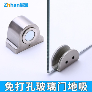 Butée de porte en verre Zhan Han 10-12 mm, magnétique, à fixation au sol, pour usage professionnel - Product Image 3