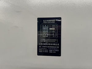 Jiangsu Yawei PBA220/4100 Eletro-Hidráulica Completa <span class=keywords><strong>CNC</strong></span> Máquina De Dobra De Aço Inoxidável Placa De Aço Carbono Processamento De Folha De Metal - Product Image 3