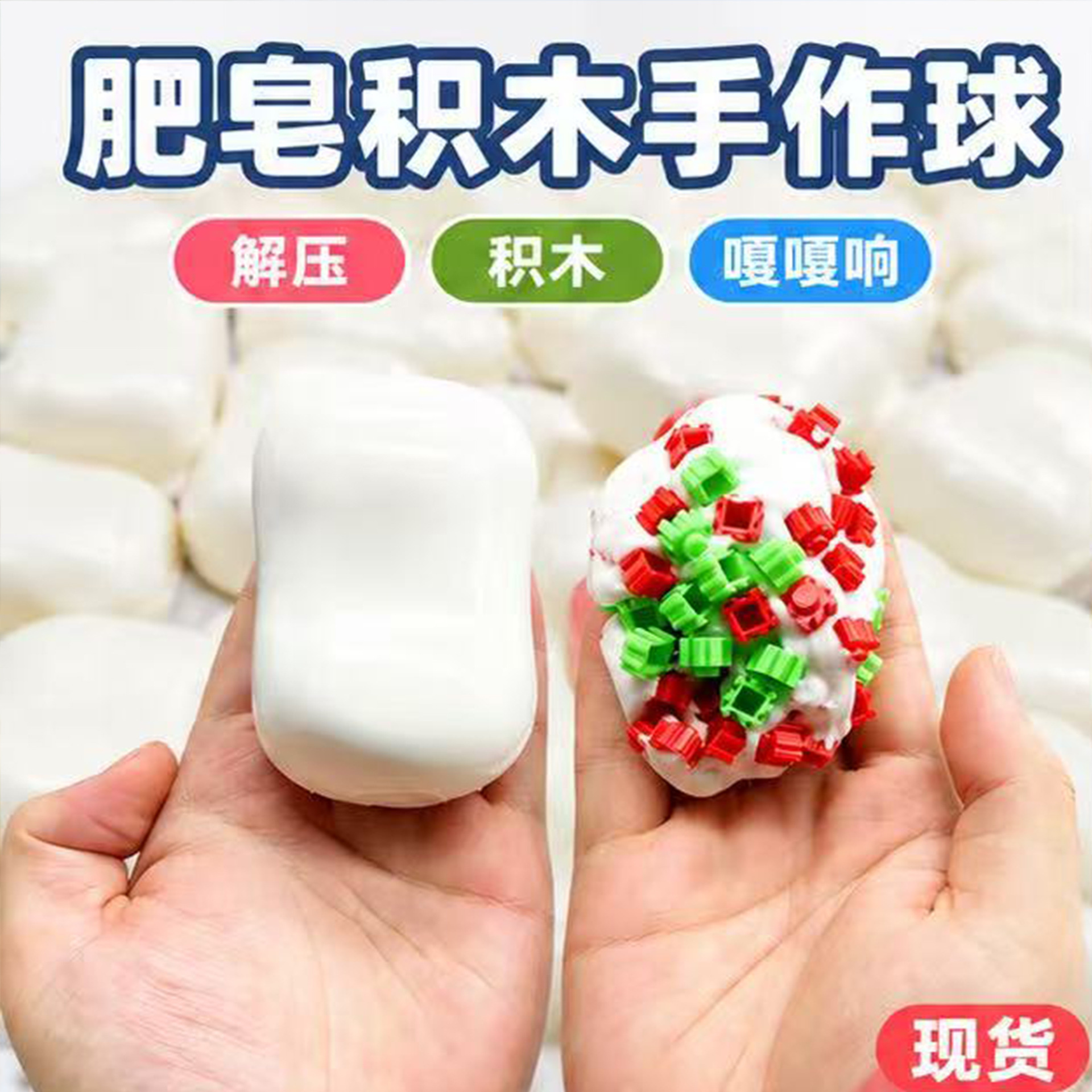 soap