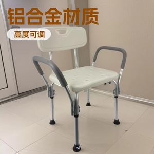 Chaise de douche en alliage d'aluminium avec accoudoirs en mousse à mémoire de forme pour personnes âgées, équipement de sécurité pour la salle de bain - Product Image 5