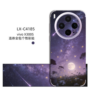 Vivo X300S Película protectora de cuerpo completo Star Design 360 Protection Case Cover LX C4185 - Product Image 1