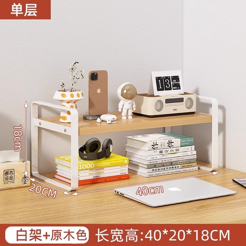 Single-layer 40*20*18cm natural wood white frame
