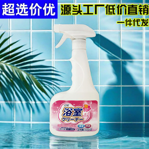 Bathroom <b>Cleaner</b> <b>Spray</b> 500ml Strong Stain Remover For Tile And Glass - Product Image 4