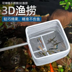 Aquarium Fish <b>Net</b> Round <b>Plastic</b> Lightweight Manual Cleaning Tool For Goldfish Indoor And Outdoor Use - Product Image 3