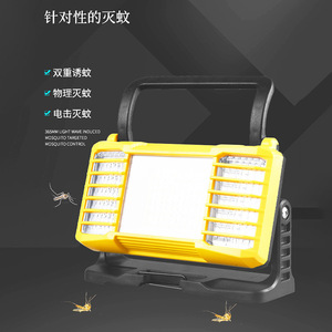 Lampe anti-moustiques portable Cob, lumière blanche rechargeable à haute luminosité pour une utilisation en extérieur - Product Image 1