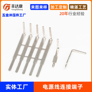 Fengdakang Screw <b>Terminals</b> 5P Brass Customizable Precision Stamping Parts For Electronic Connections - Product Image 5