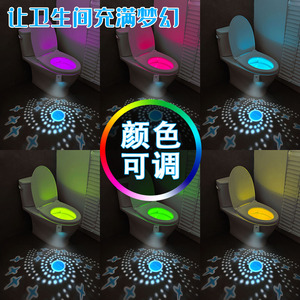 Projecteur de toilettes F16, lumière de nuit à induction corporelle rechargeable 500 mAh, éclairage ambiant RGB - Product Image 5
