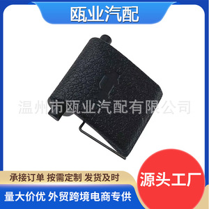 มือจับฝากระโปรงนิสสัน เอ็กซ์เทรล 65622 1DA0A 68106 1DA0A C323 สำหรับรุ่นปี 2008 2013 พร้อมเทปกาวหรือสกรูสำหรับติดตั้ง - Product Image 5