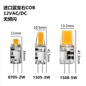 Dimmable Haute lumen 2200K 2400K 2700K 6500K AC 220V 110V SMD COB led ampoule G4 G9 led ampoule 12v