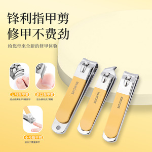 Ensemble de coupe-ongles pour la maison, 12 pièces, ensemble d'outils pour le nail art pour débutants, ensemble de coupe-ongles 16 pièces. - Product Image 3