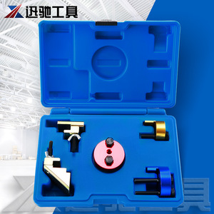 Juego de herramientas XCTOOL para instalación de poleas de correa de distribución, de acero al carbono, para reparación automotriz y uso mecánico, modelo XC2944 - Product Image 1