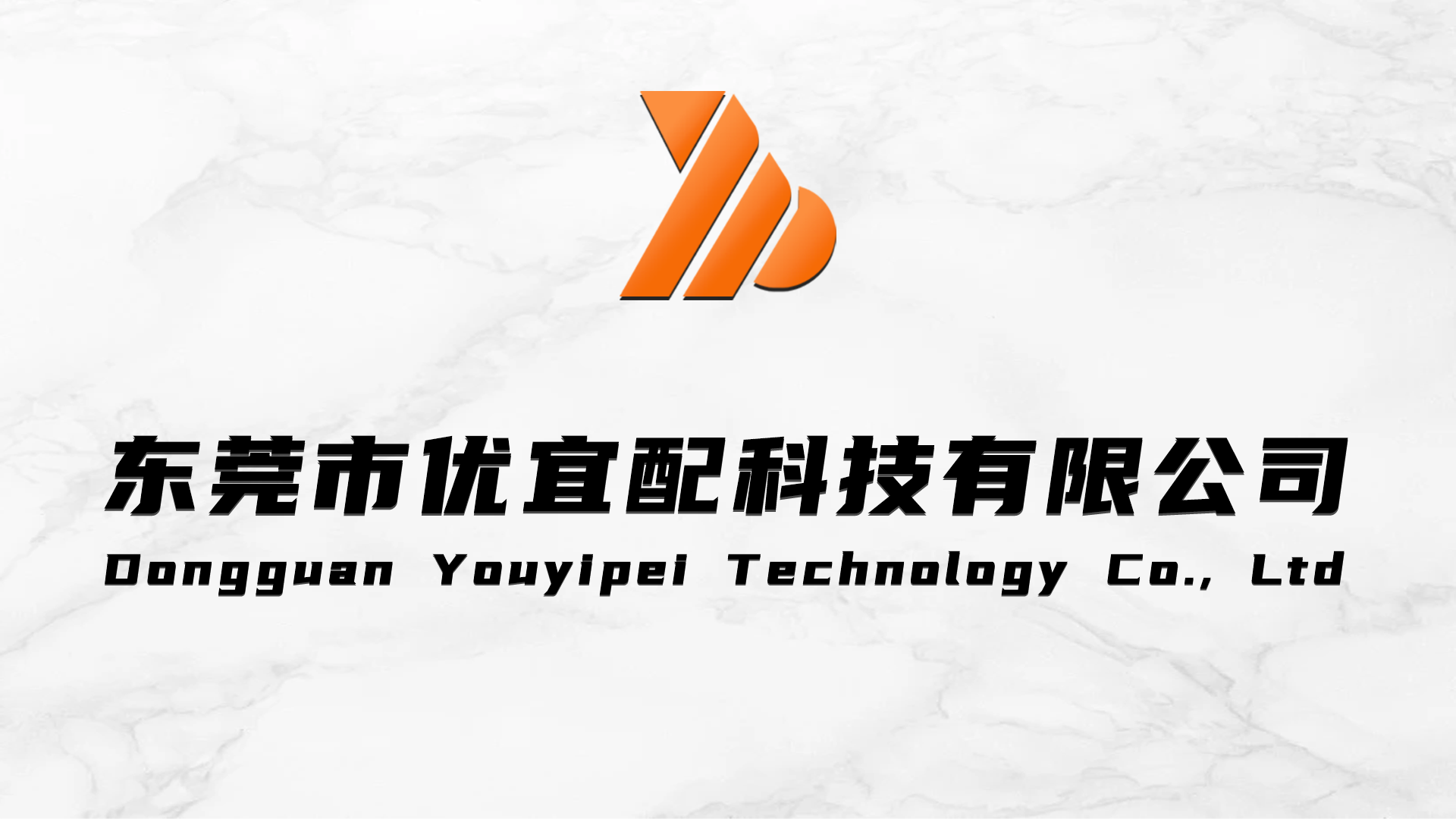 Dongguan Youyipai Technology Co., Ltd