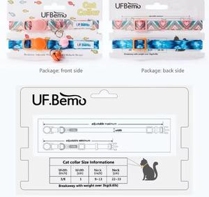 도매 애완 동물 액세서리 다채로운 반사 빠른 릴리스 휴식 멀리 벨과 귀여운 회색 개 고양이 목걸이 - Product Image 6