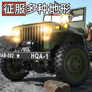 Camioneta RC 2025 SJY-HG4-58 1:14 4x4 Willy 2.4G Eléctrica con Control Remoto de 10 Canales, Metálica, Todoterreno, Lista para Usar con Cargador - Product Image 5