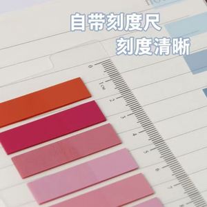 Sticking Gradient Morandi Index Loose-Leaf Color Transparent Self-Adhesive <b>Memo</b> <b>Pads</b> for Learning Office Use Simple - Product Image 3